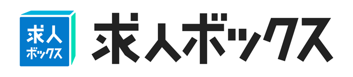 求人ボックス