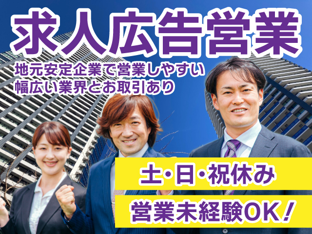 株式会社パコラ - 【公式】福岡の求人広告は株式会社パコラ